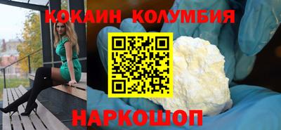 меф Абинск