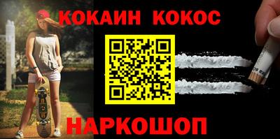 стафф Апшеронск