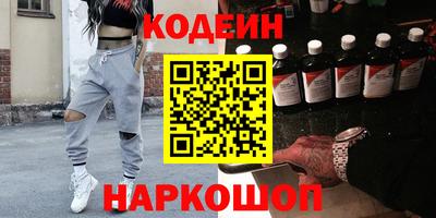 стафф Апшеронск