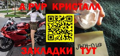 стаф Аргун