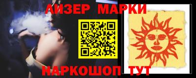 стаф Аргун