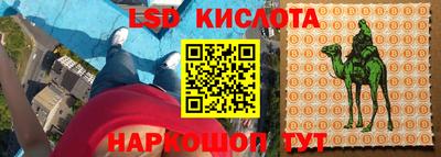 стафф Апшеронск