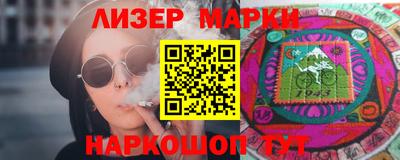 марки lsd Балашиха