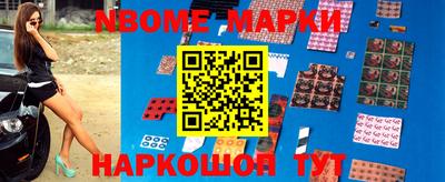 COCAINE Балахна