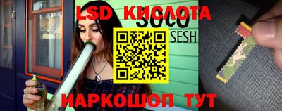 стафф Апшеронск