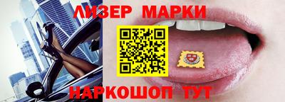 прущие крисы Балаково