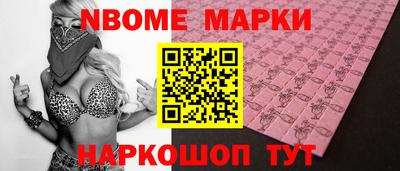 стафф Апшеронск