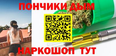 стафф Апшеронск