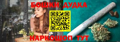 прущие крисы Балаково