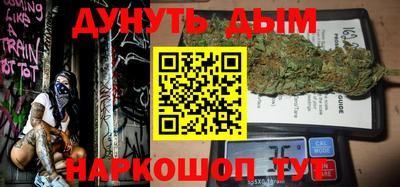 COCAINE Балахна