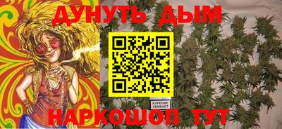 стафф Апшеронск