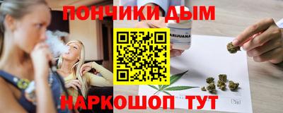 стафф Апшеронск