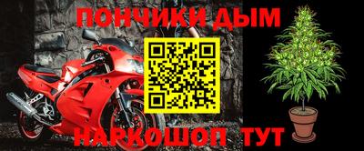 стафф Апшеронск