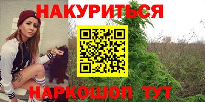 прущие крисы Балаково