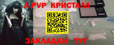 мдпв Апрелевка