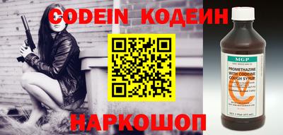 прущие крисы Балаково