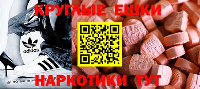 стафф Апшеронск