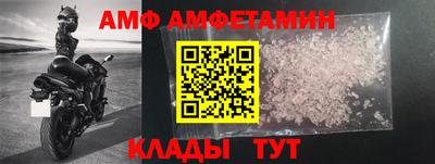 COCAINE Балахна