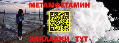 прущие крисы Балаково