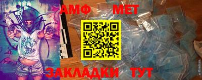 прущие крисы Балаково