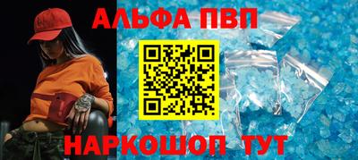 прущие крисы Балаково