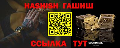 прущие крисы Балаково