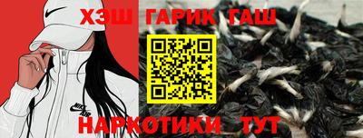 прущие крисы Балаково