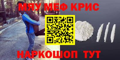 стаф Аргун