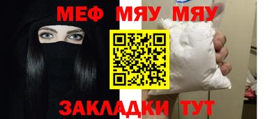 стаф Аргун