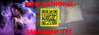 стафф Апшеронск