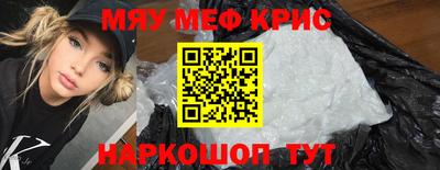 стаф Аргун