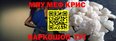 COCAINE Балахна