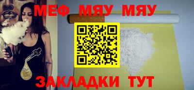стаф Аргун