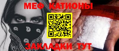 стаф Аргун