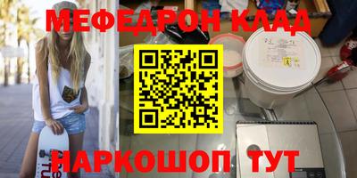 COCAINE Балахна