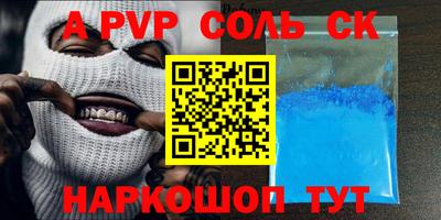 стаф Аргун