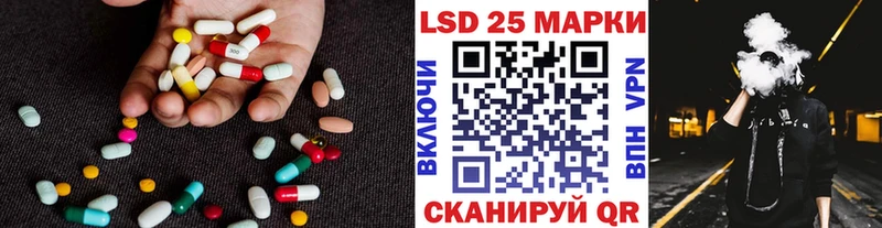 Лсд 25 экстази кислота  Гурьевск 