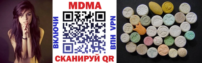 MDMA crystal  Гурьевск 