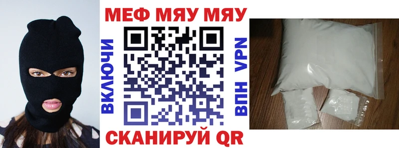 МЕФ мука  Гурьевск 