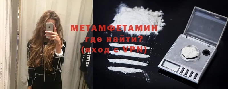 KRAKEN онион  Гурьевск  Метамфетамин Methamphetamine 