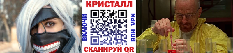 наркошоп  Гурьевск  Метамфетамин витя 