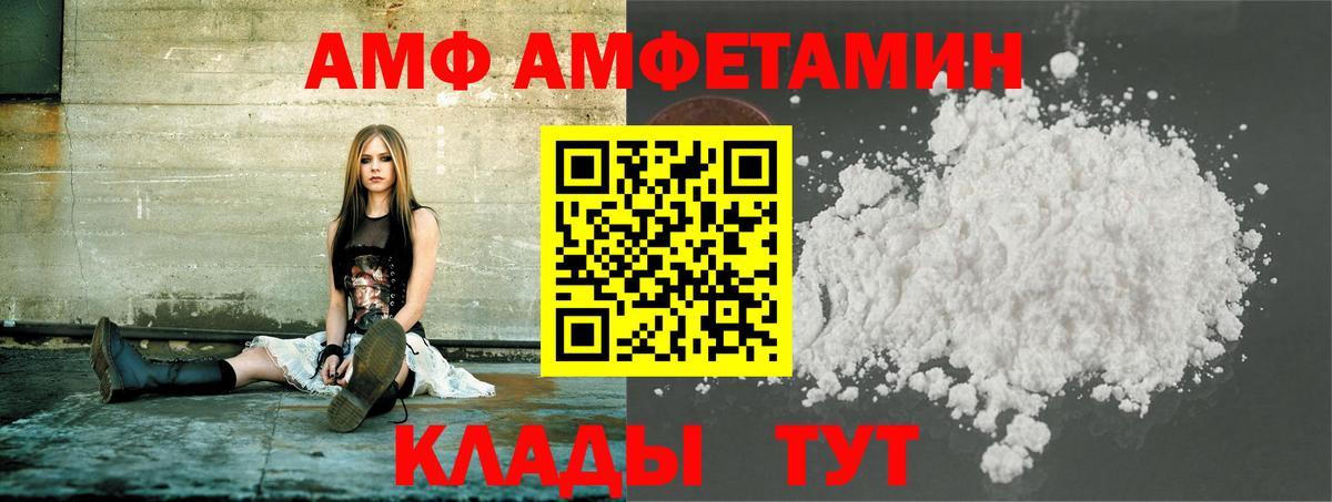 МЕТАМФЕТАМИН мет  Первитин  МЕТАМФЕТАМИН мет  Гурьевск 