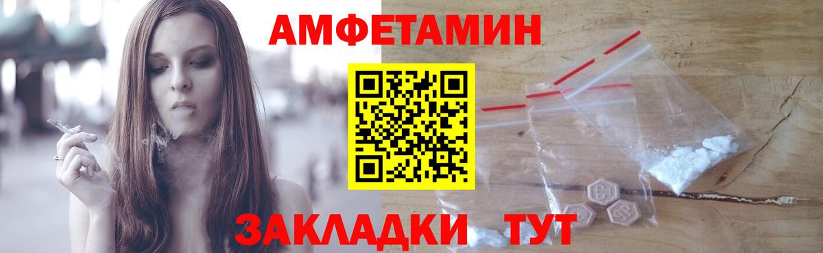 МЕТАМФЕТАМИН Methamphetamine Гурьевск