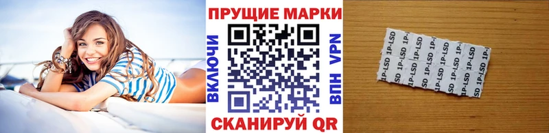 Марки 25I-NBOMe 1,5мг Гурьевск