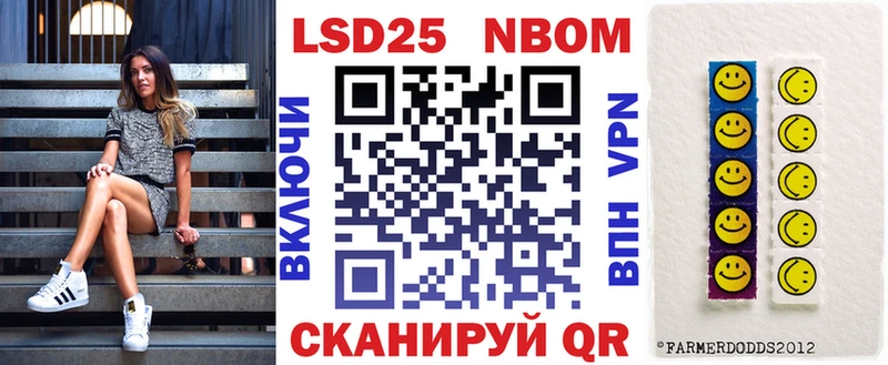 Марки 25I-NBOMe 1,8мг  Гурьевск 