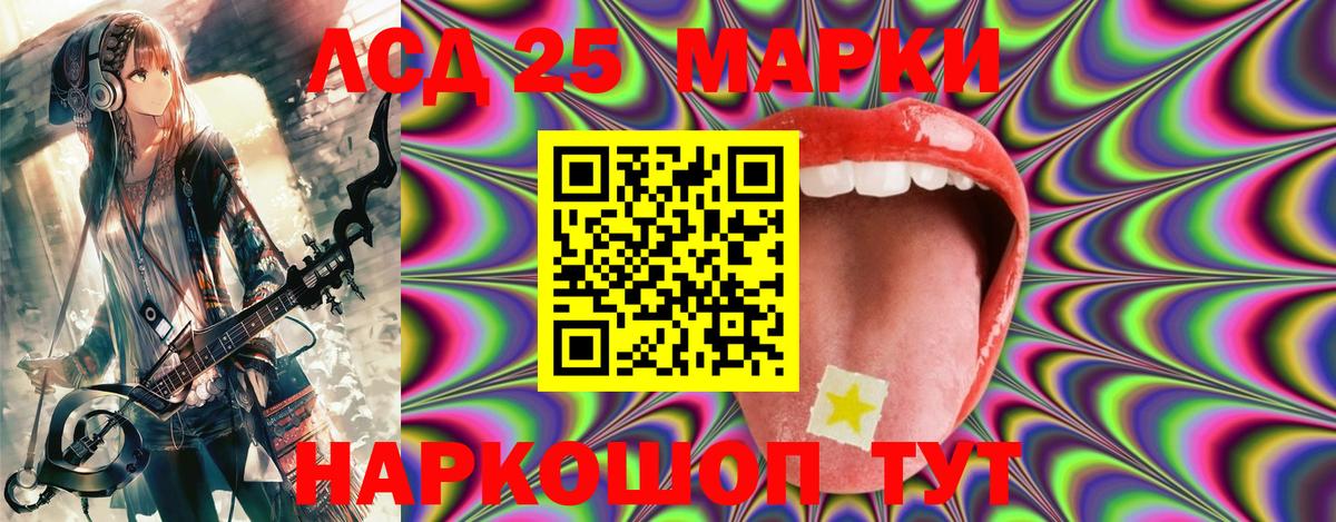 Гурьевск  Марки NBOMe  Марки N-bome 1,5мг  Вход с VPN  Марки N-bome 1,5мг 